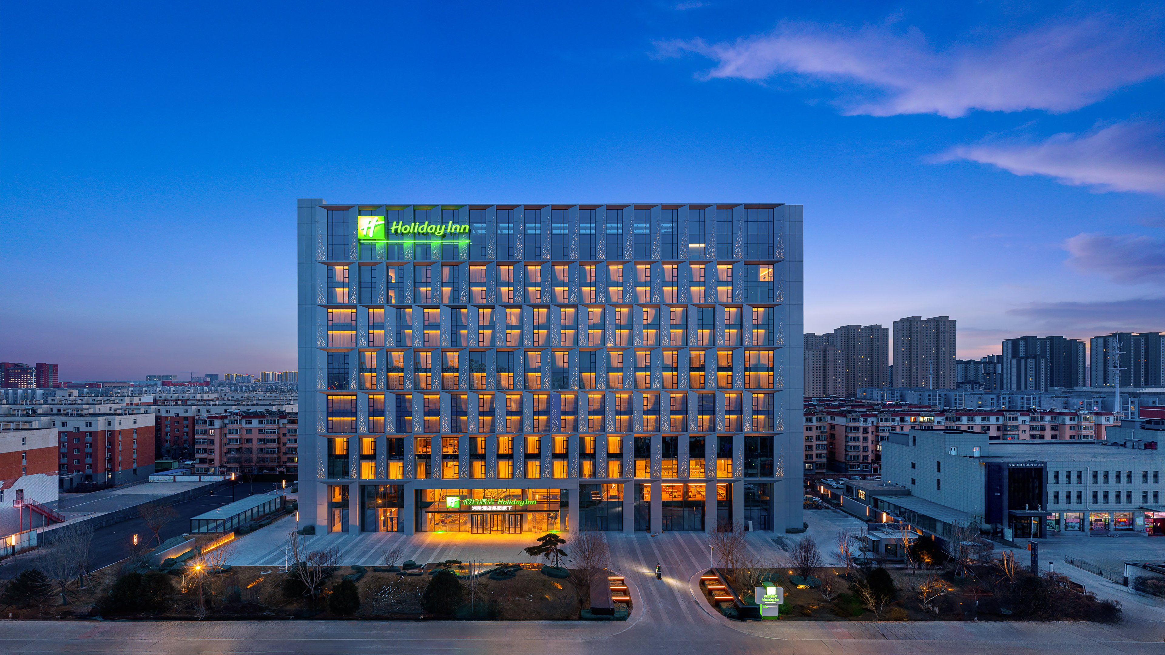 Hotel Holiday Inn Datong 1/36