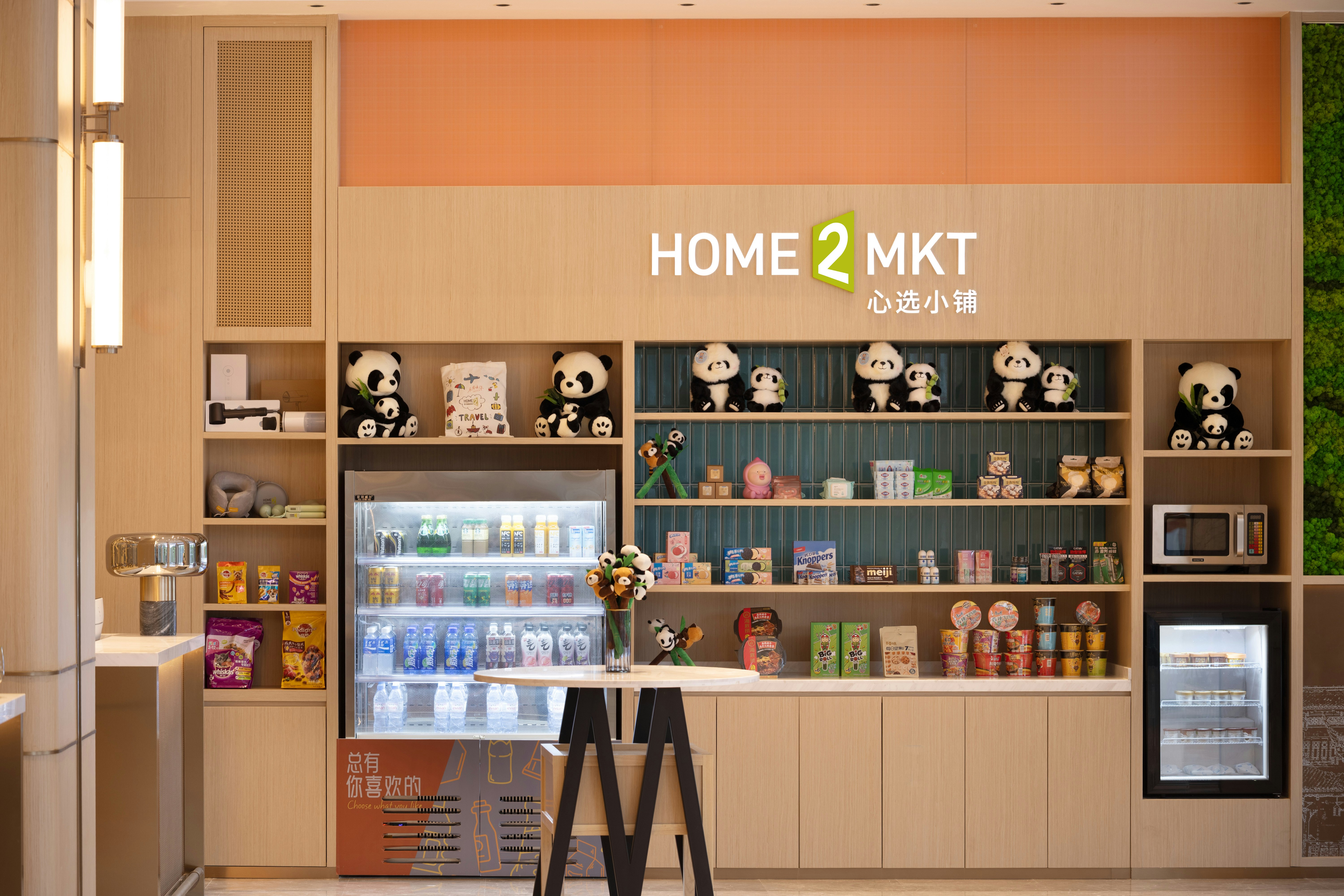 Home2 Suites by Hilton Chengdu Dujiangyan 9/32