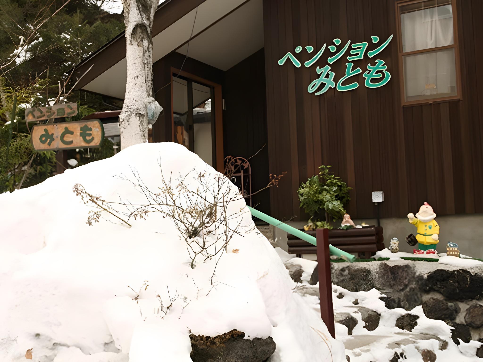 Kusatsu Onsen Pension Mitomo 3/30