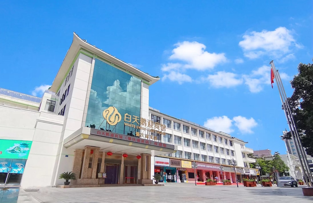 White Swan Guest House (Zhaoqing Hubin) in GAOYAO