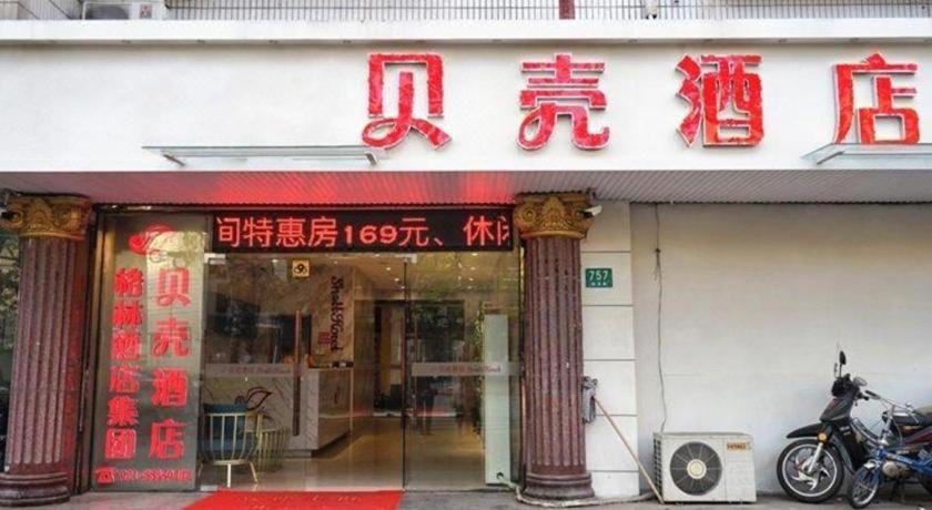 Shell Shanghai Baoshan District Songbin Road Subway Station Hotel