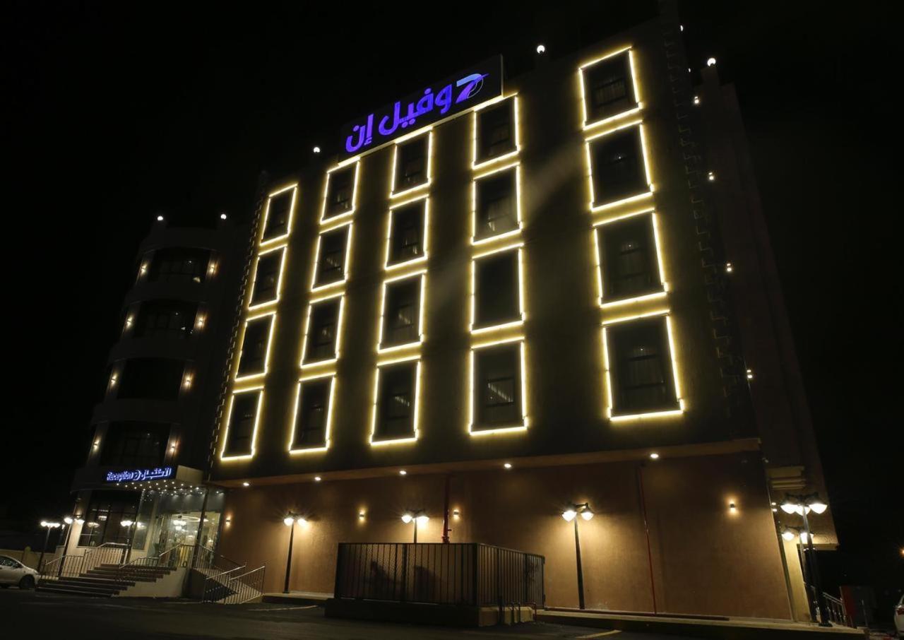 Deauville Inn in Sabya