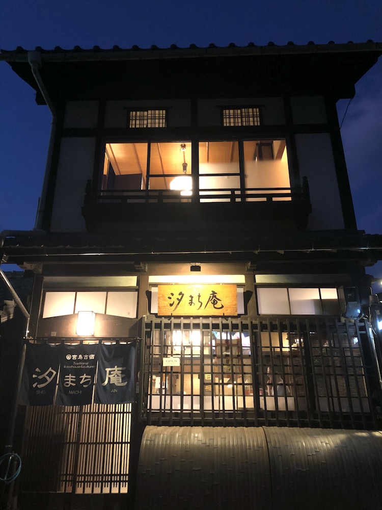 Miyajima Machiya Hotel Shiomachi-An 1/50