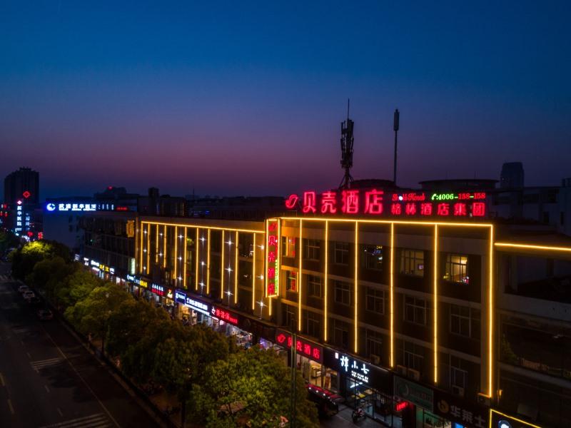 Shell Changzhou Wujin District ChunQiu Yancheng University Mingxin East Road Hotel in CHANGZHOU