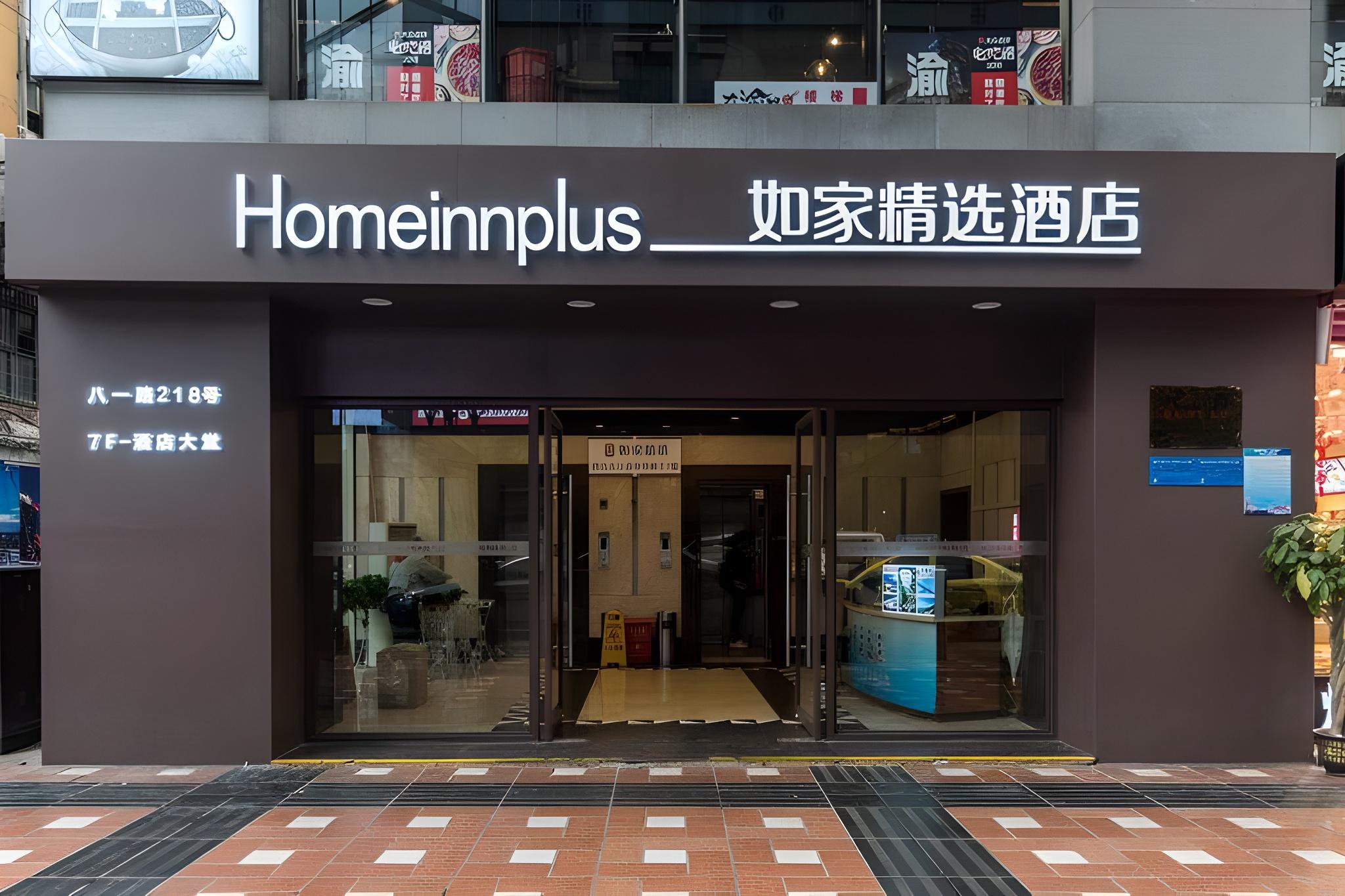Home Inn Plus (Chongqing Jiefangbei Pedestrian Street) 3/42