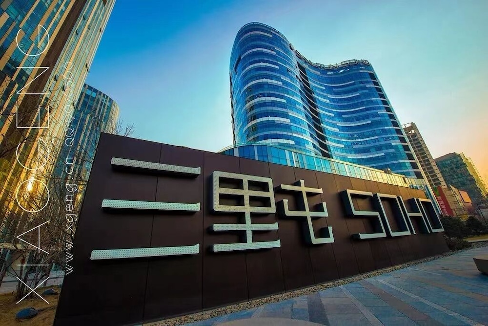 Sanlitun Xin Xiang Ya Yuan Apartment 5/49