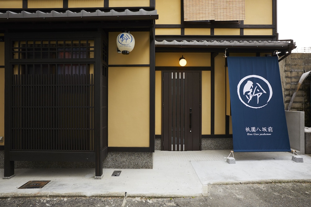 Rinn Gion Yasakamae 4/28
