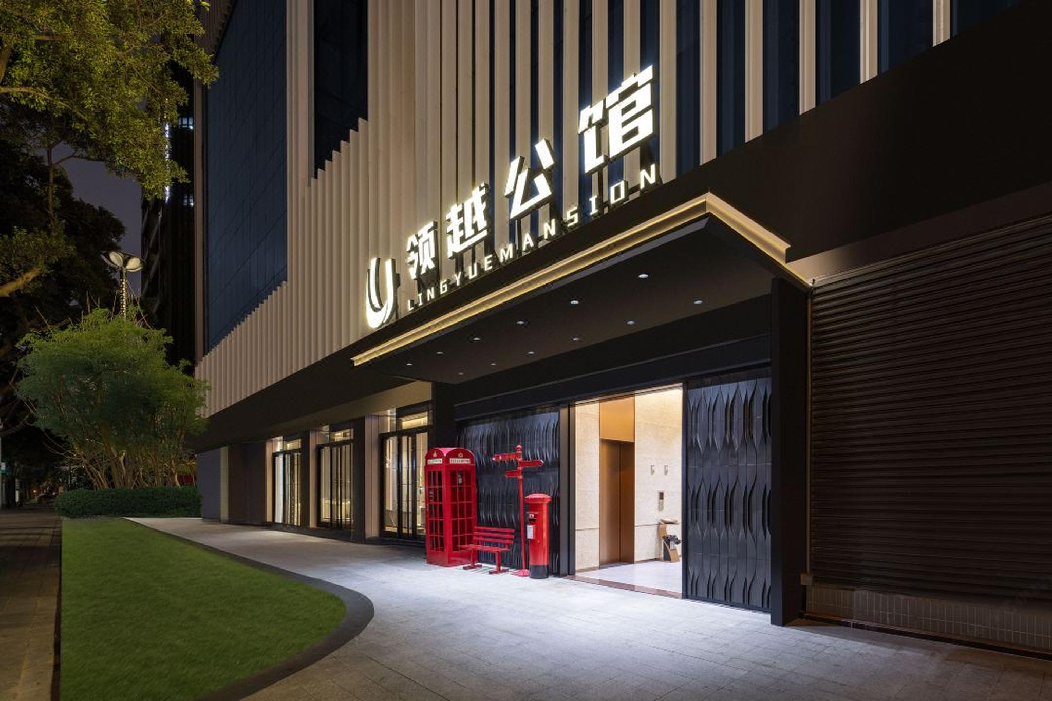 Guangzhou Lingyue Hotel (Canton Fair Transfer Service) 23/28