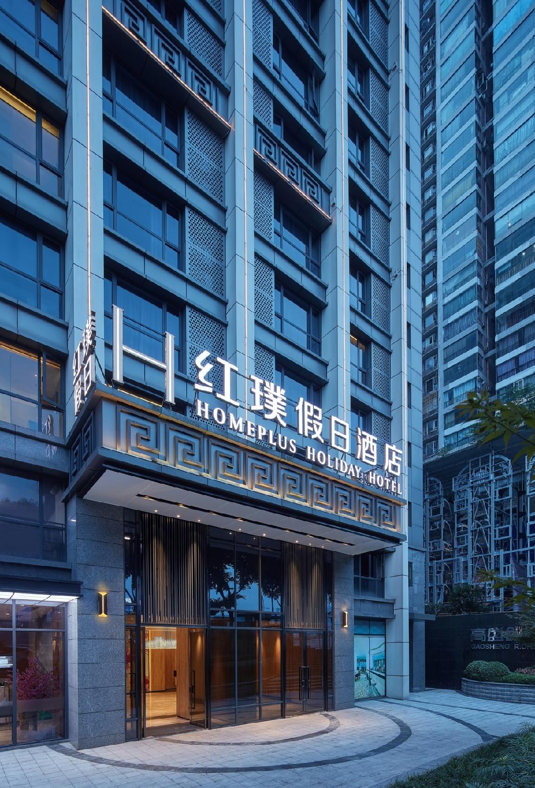 Chonpines Hotel (Chongqing Jiefangbei Hongyadong) 6/73