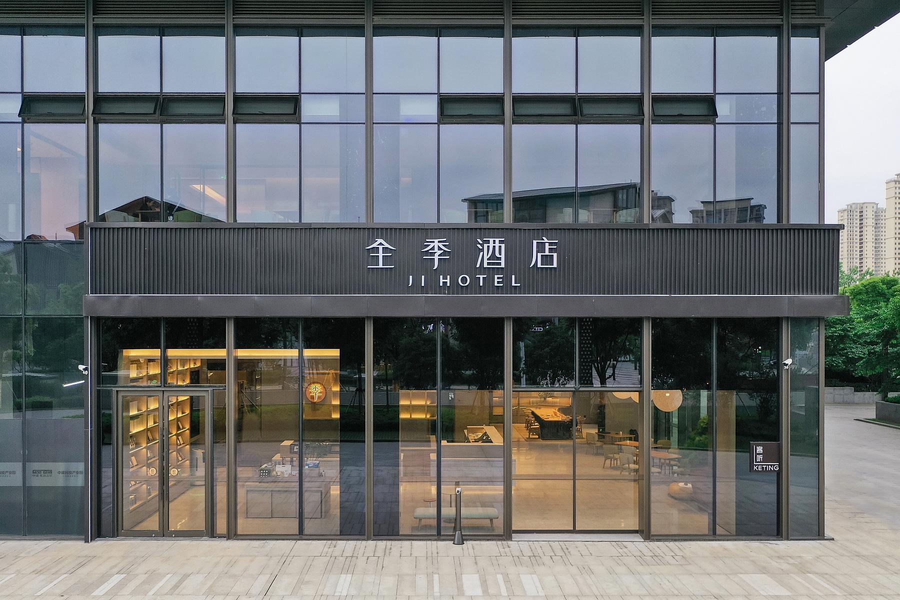 Ji Hotel (Wuhan Optics Valley Star) 1/23