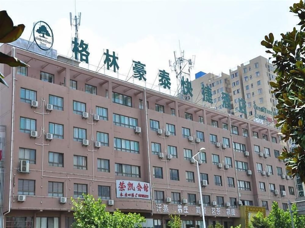 GREENTREE INN HEFEI SWAN LAKE WANDA SQUARE EXPRESS HOTEL 3/58