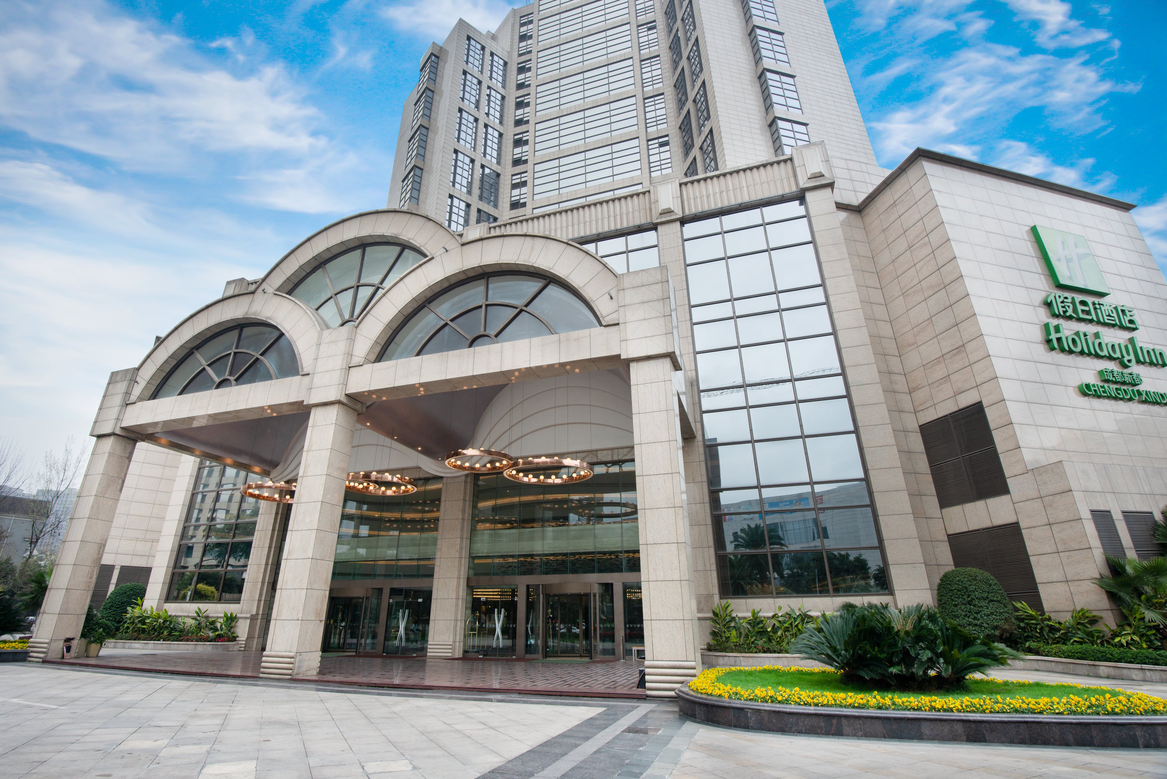 Holiday Inn Chengdu Xindu 3/43