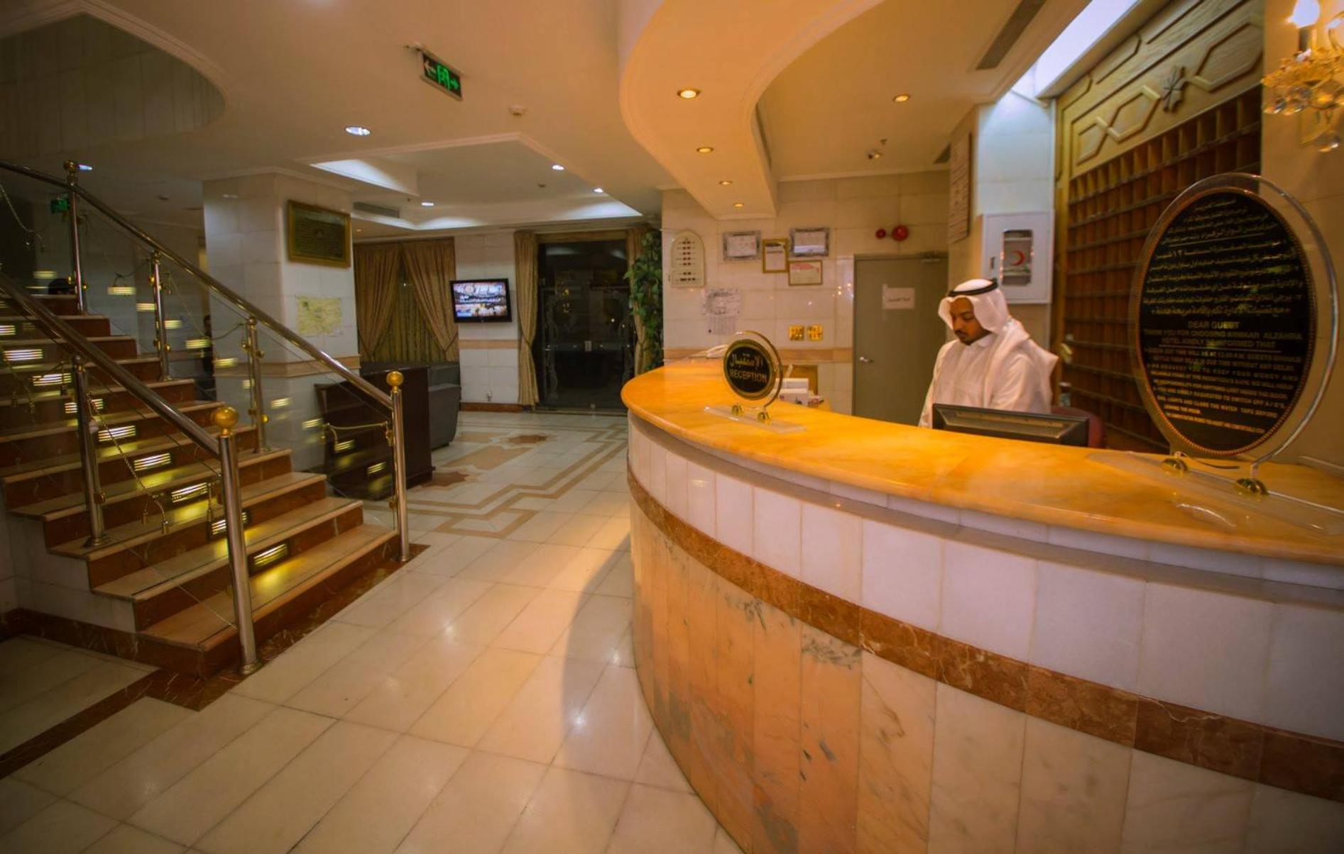Anwar Al-Zahra Hotel 5/30