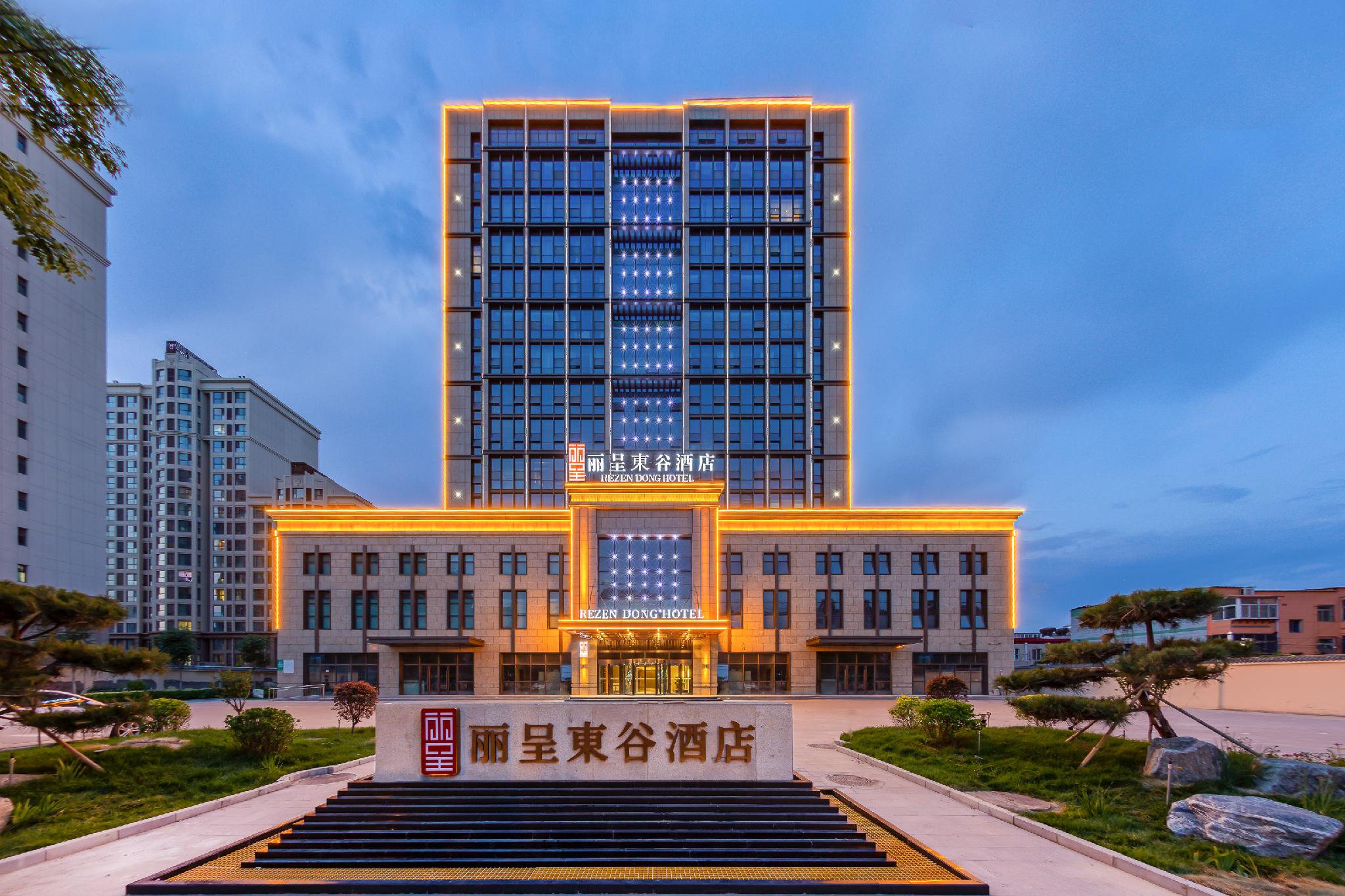 Rezen Dong Hotel (Baoding Passenger Transport Center store) 5/50