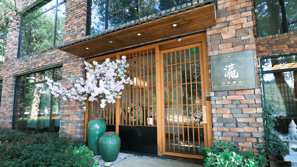 Intercontinental One Thousand Island Lake Resort 5/50