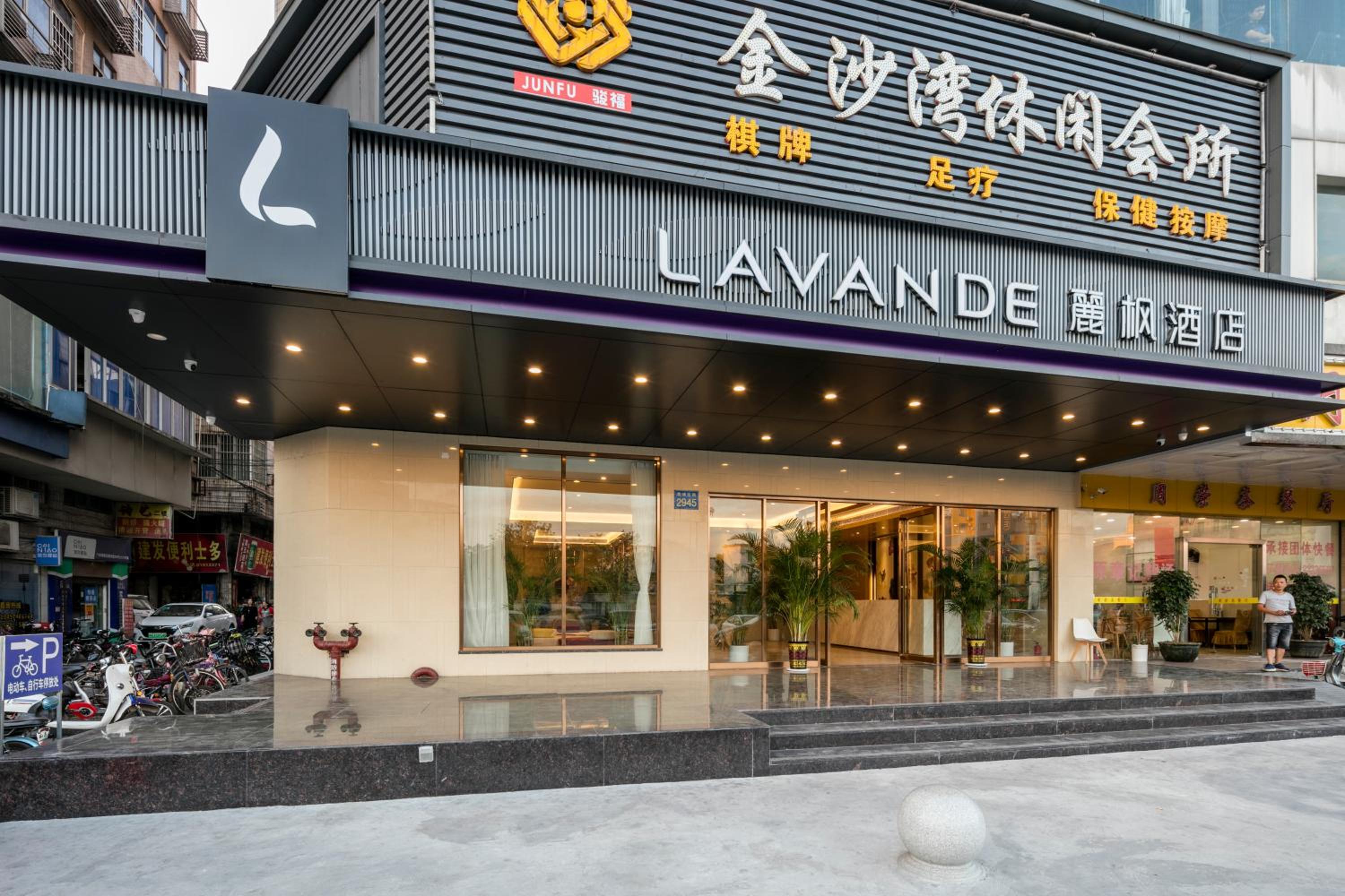 Lavande Hotel (Guangzhou Xiayuan Subway Station) photo5