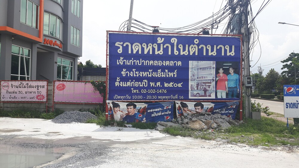 24athome Hotel 52/55
