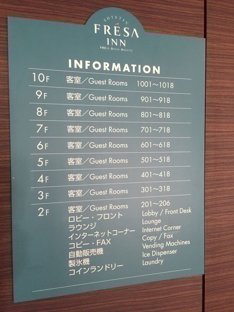 Sotetsu Fresa Inn Fujisawa Shonandai 9/39