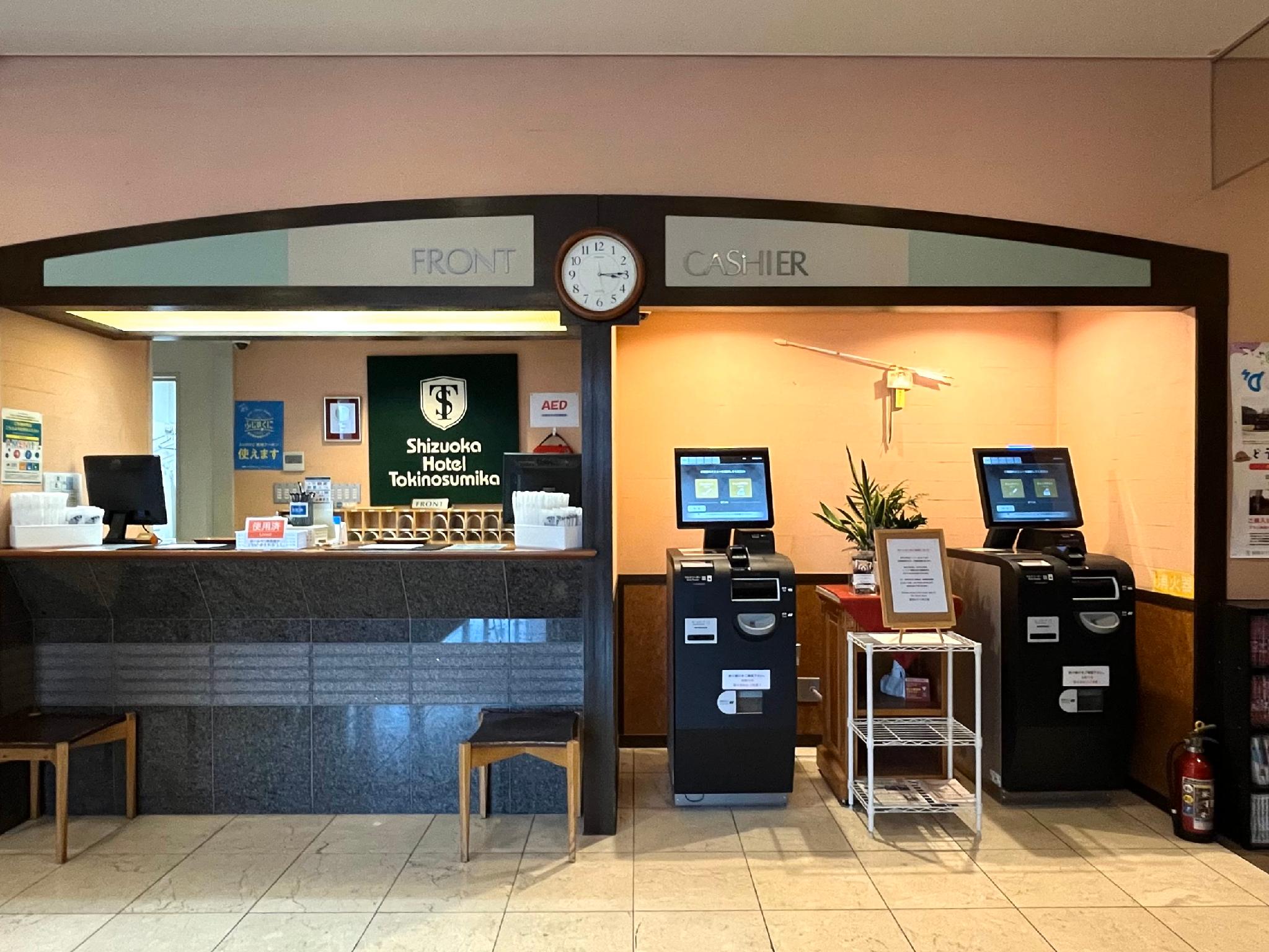 Shizuoka Hotel Tokinosumika 7/47