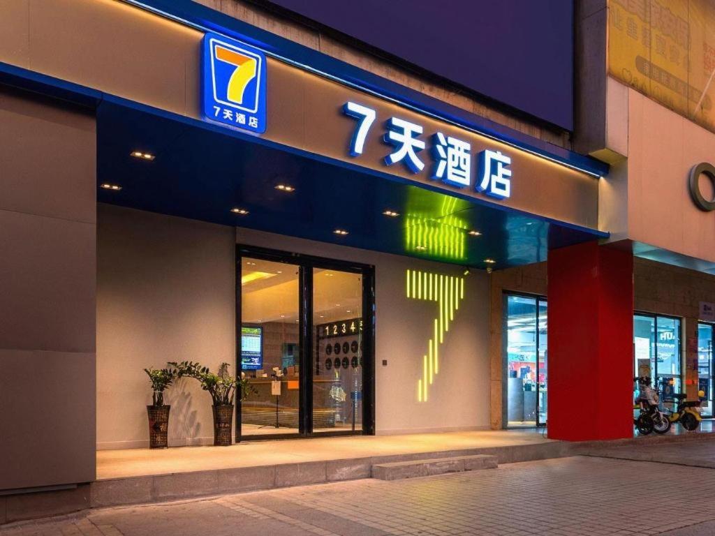 7 Days Inn (Guangzhou Xinshi Baixin Plaza) 6/50