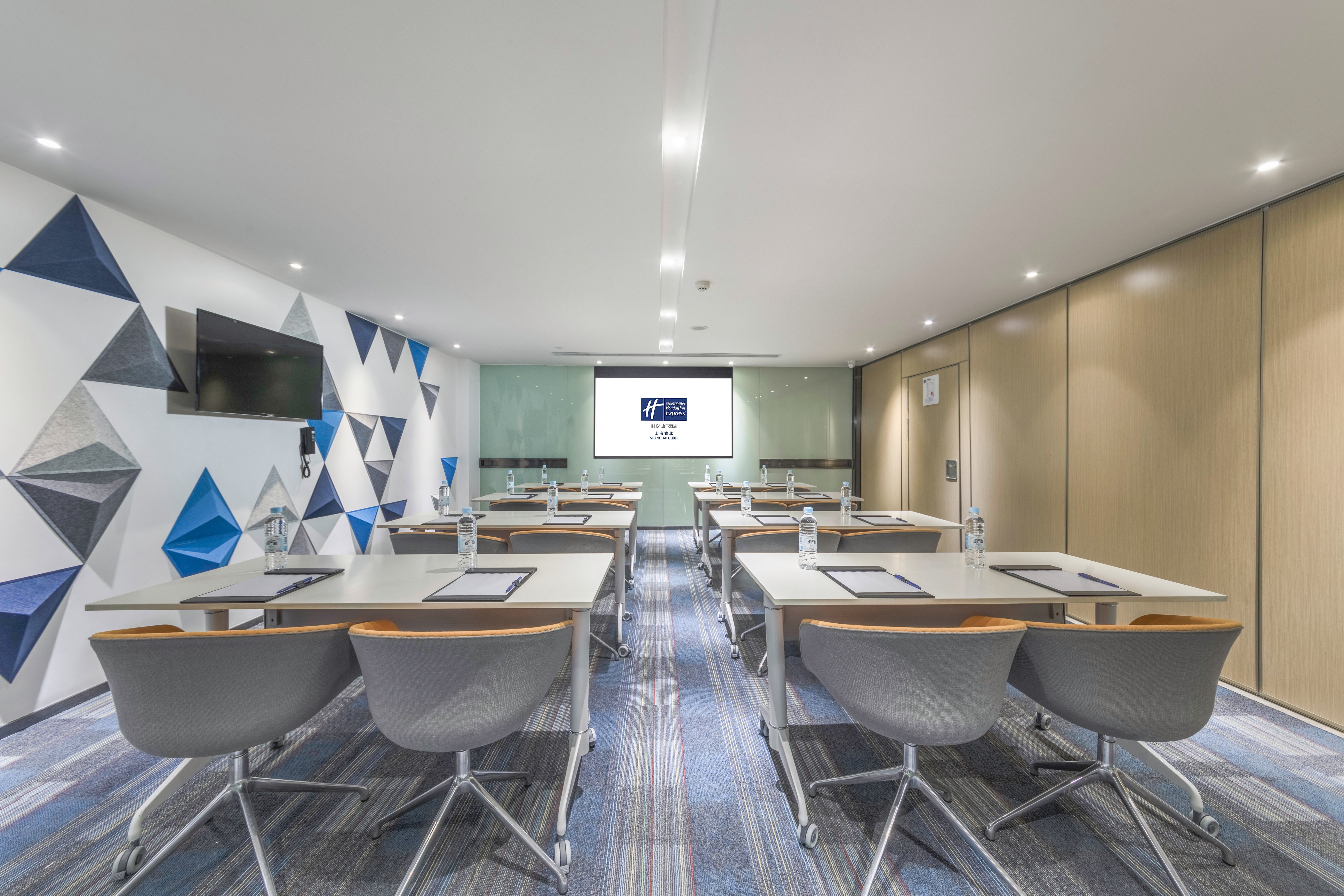 Holiday Inn Express Shanghai Gubei 31/37