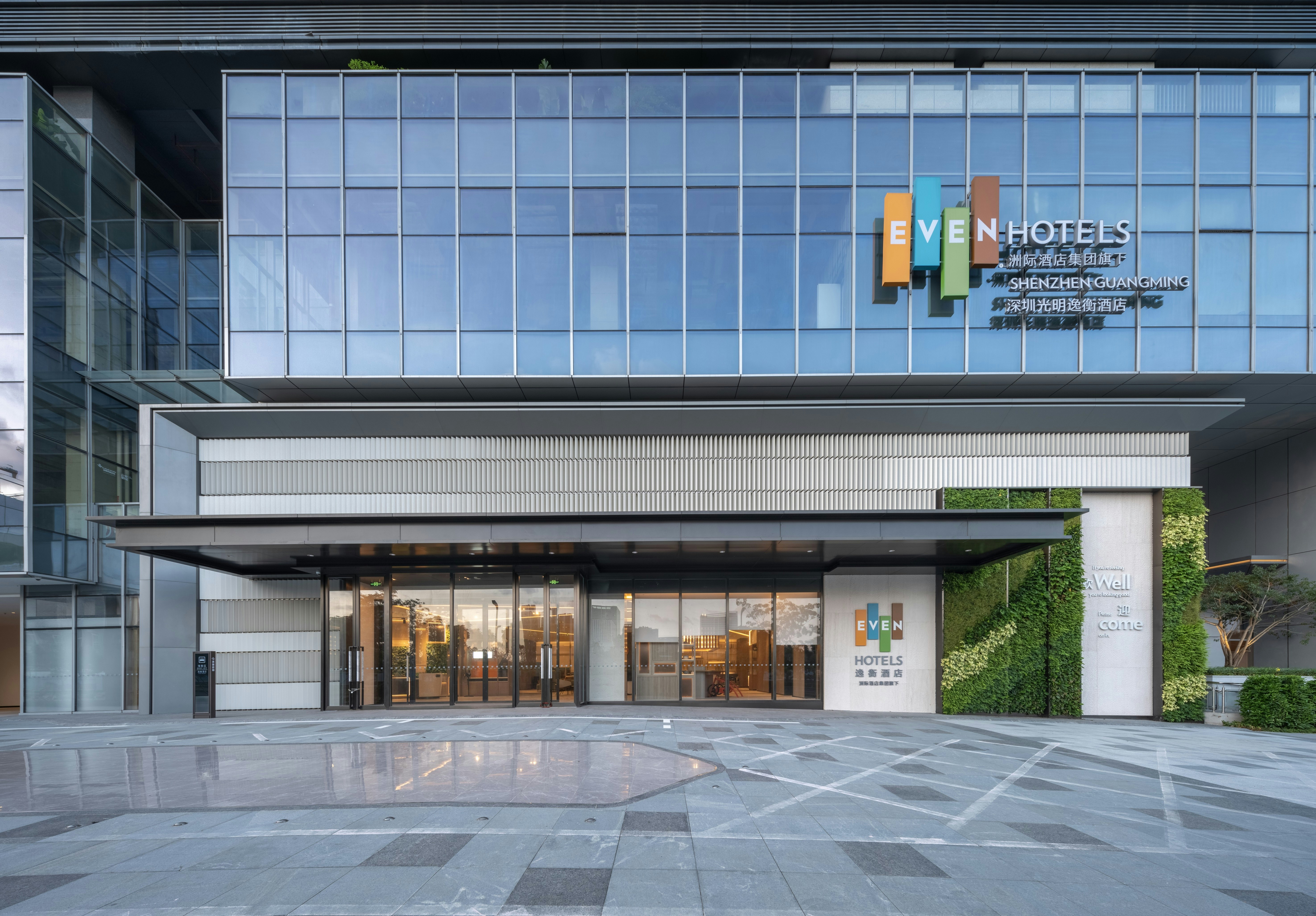 EVEN Hotels Shenzhen Guangming Cloud Park by IHG 4/47