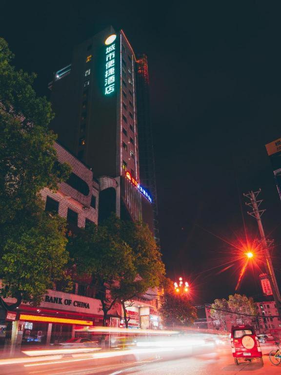 City Comfort Inn Xianning Tongcheng Zhuangyuan Square 45/50