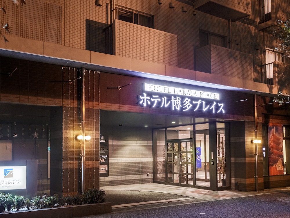 Hotel Hakata Place 2/46