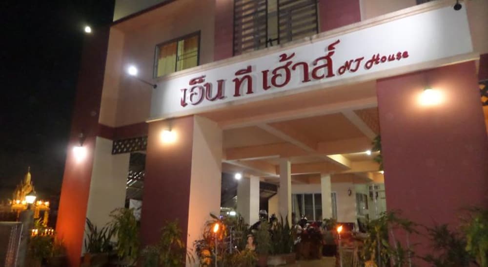 Nt House Hotel 2/58