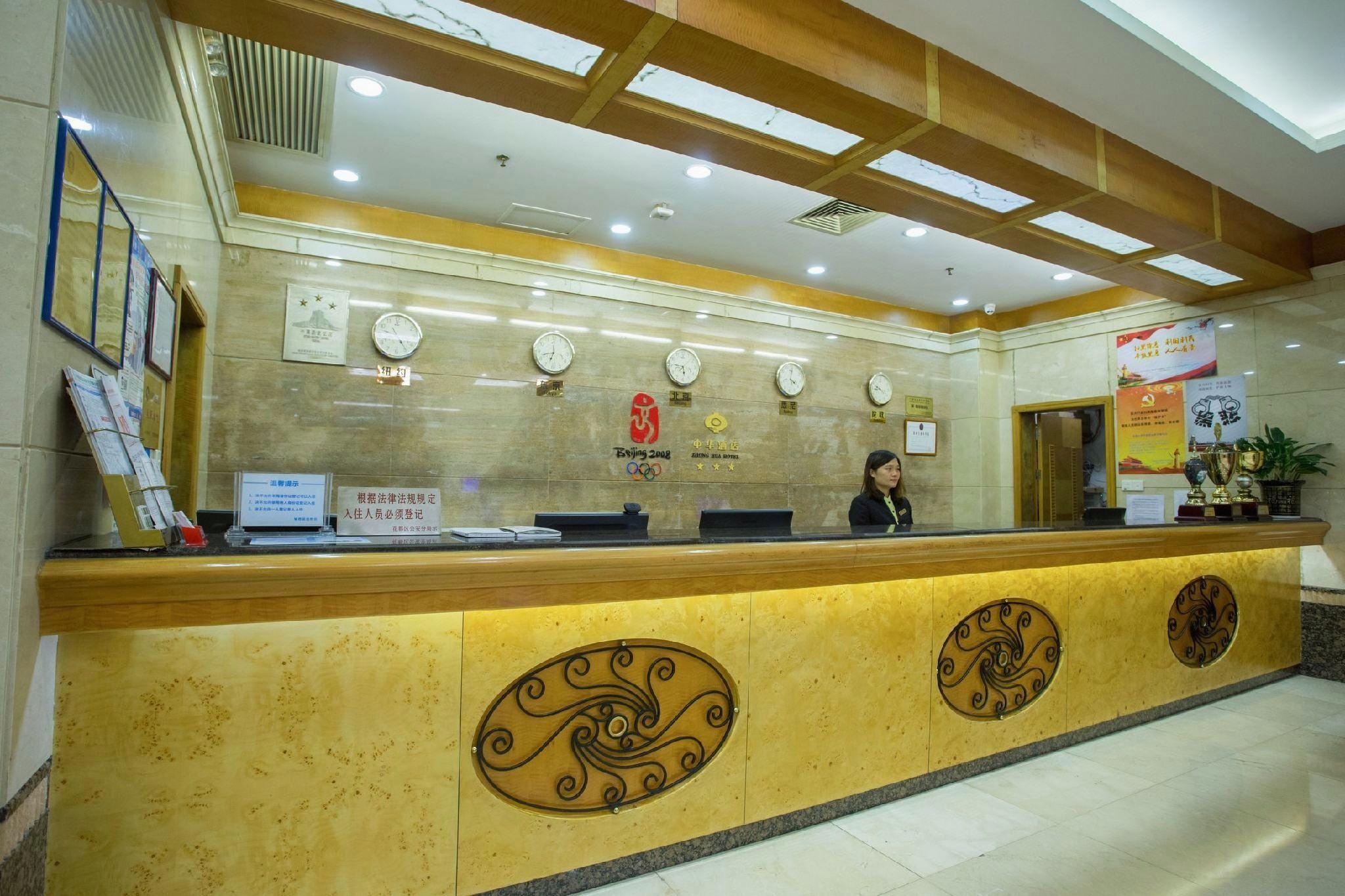 Guangzhou Zhong Hua Hotel 4/32