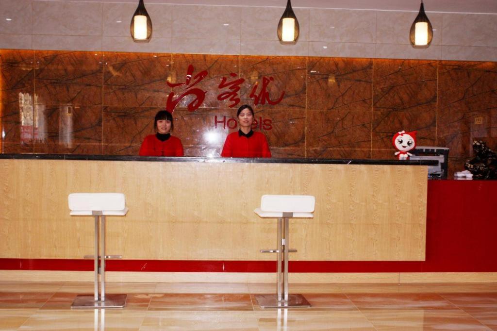 Thank Inn Plus Hotel (He'nan Zhoukou Chuanhui District Red Star Macalline) 10/49