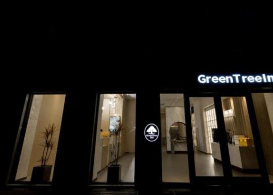 GreenTree Inn Jiangsu Suzhou Changshu Fuchunjiang International Qipeicheng Road Express Hotel 32/51