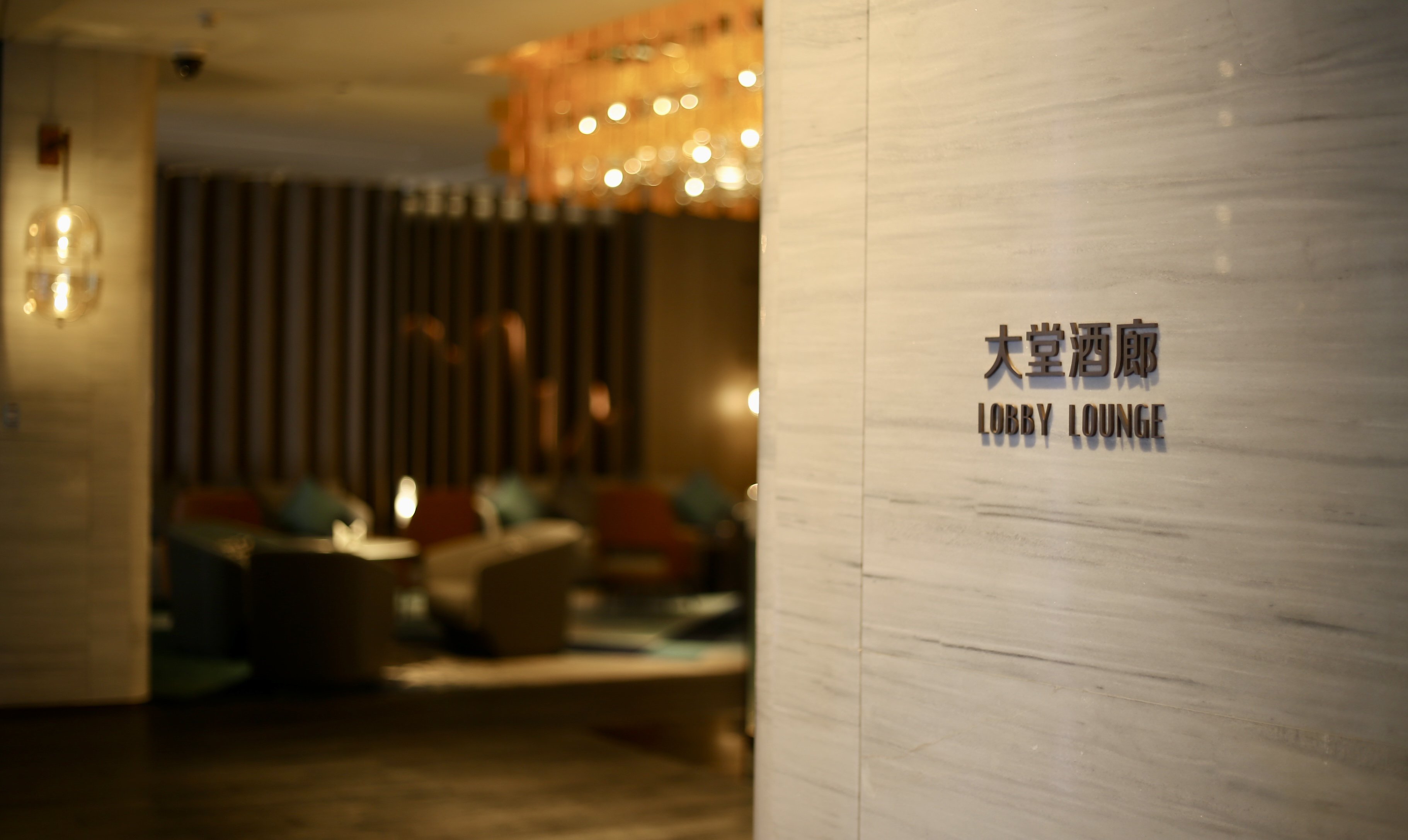 Crowne Plaza Xi'an Weiyang by IHG 47/50