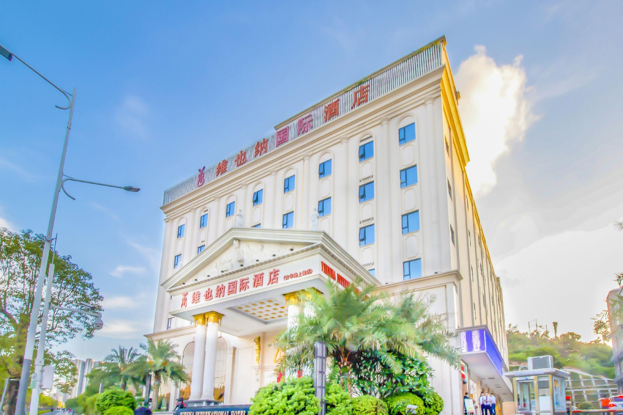 Vienna International Hotel (Shenzhen Jihua Road Shangxue) 5/47