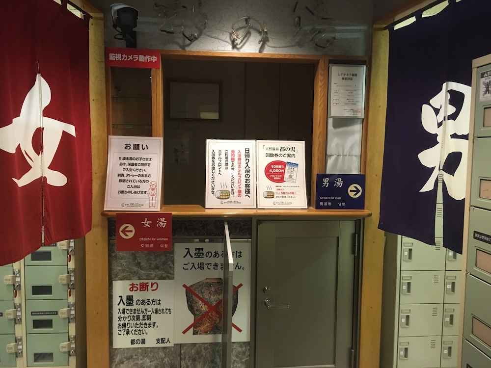 Hotel Crown Hills Oita 10/53