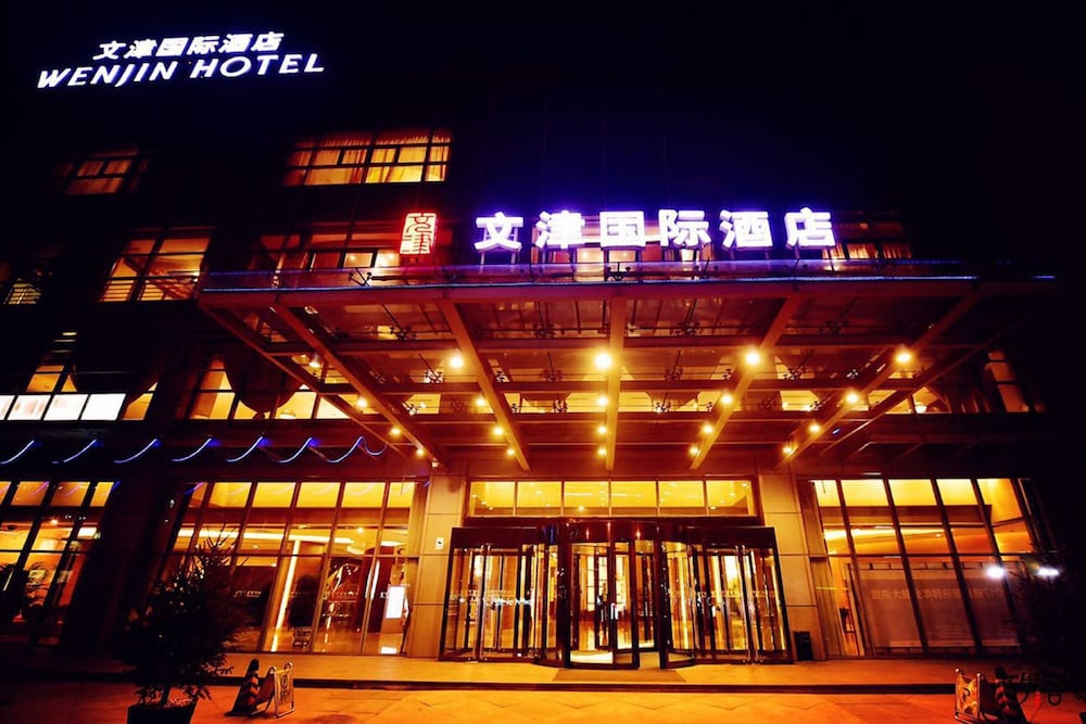 Beijing Wenjin Hotel 1/28