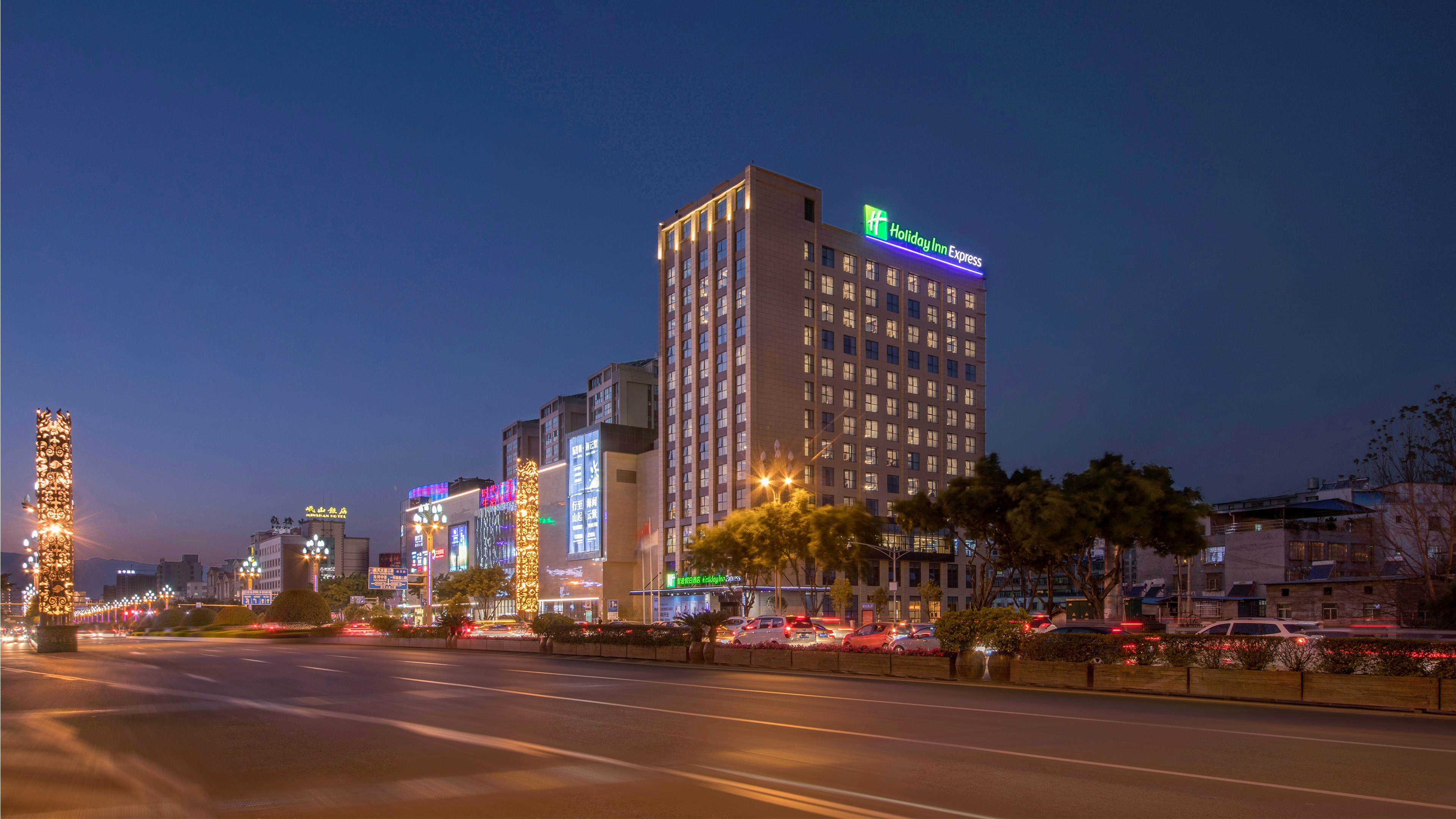 Holiday Inn Express Xichang City Center 1/47
