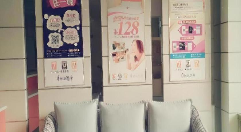 7 Days Inn (Dongguan Changping Railway Station) 26/41