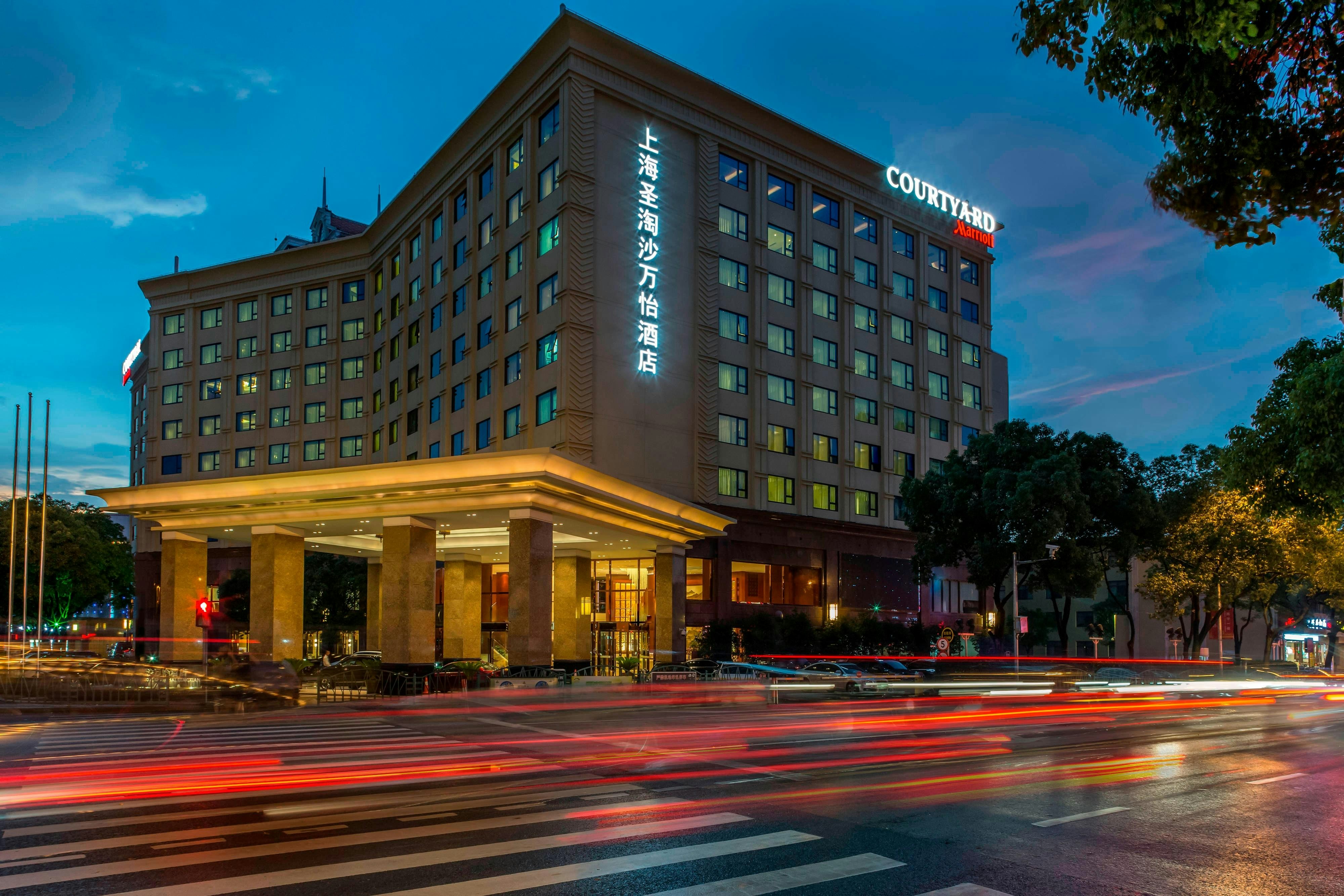 Courtyard By Marriott Shanghai Fengxian 2/41