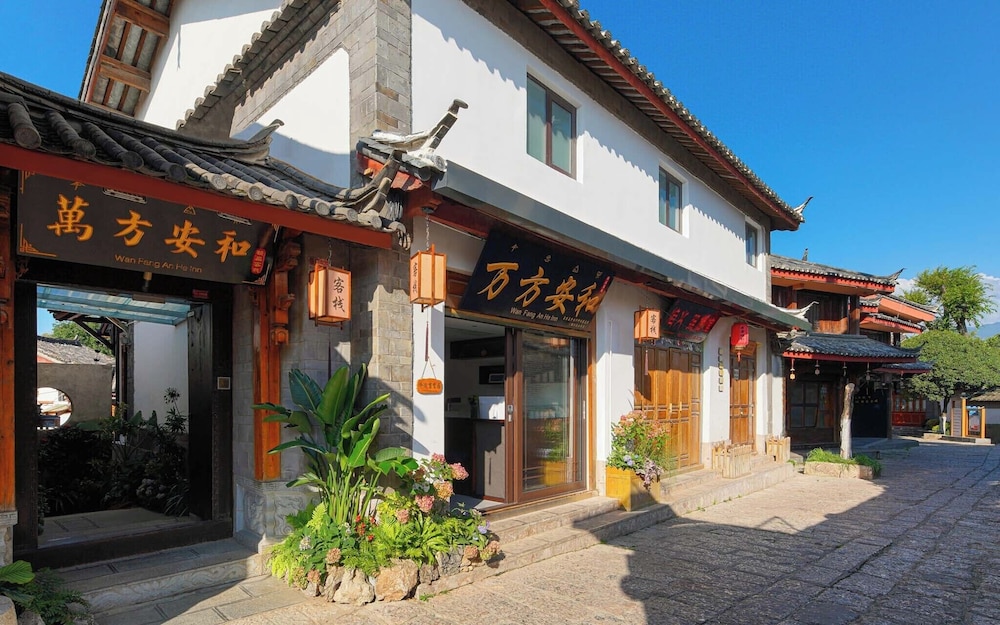 Lijiang Naxi Hereditary Courtyard 1/49