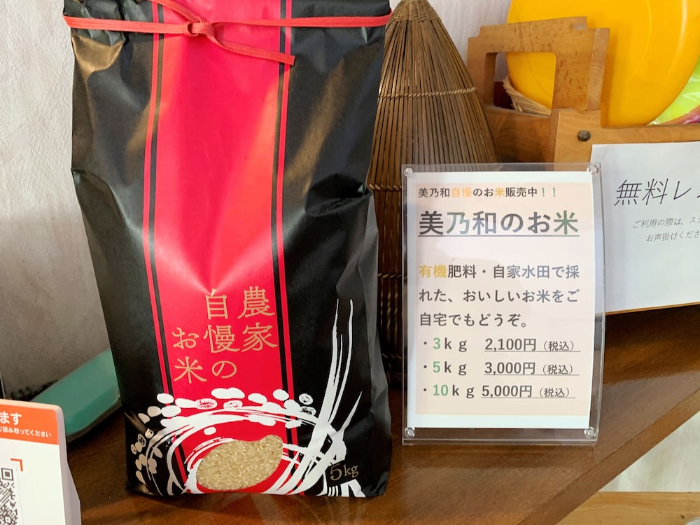 Tourist Minowa 8/37