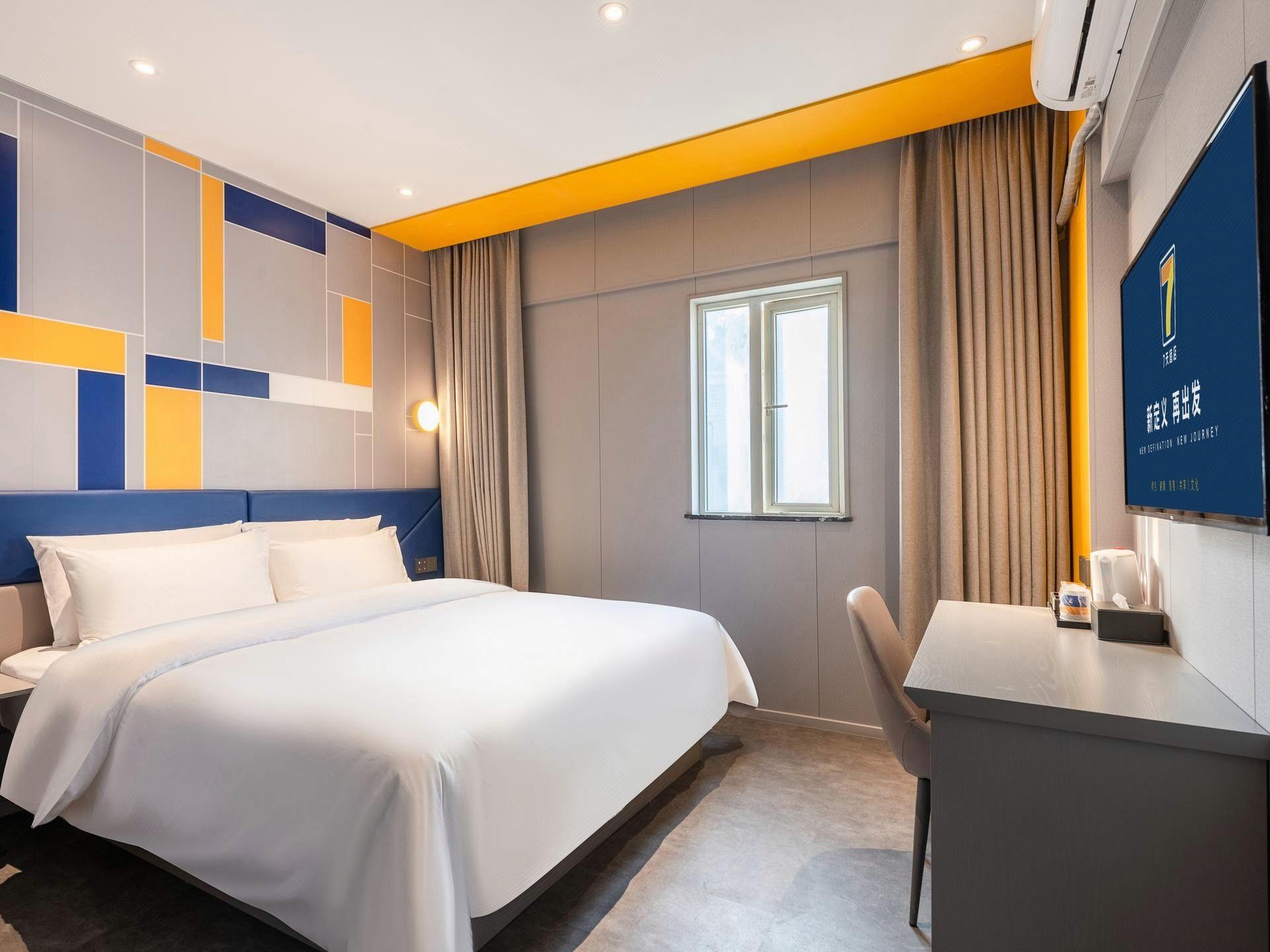 7 Days Inn (Guangzhou Yangji Metro Station) 25/45