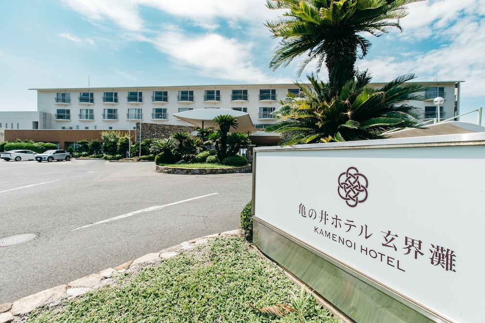 Kamenoi Hotel Genkainada Ex Kanpo No Yado Kitakyushu 3/69