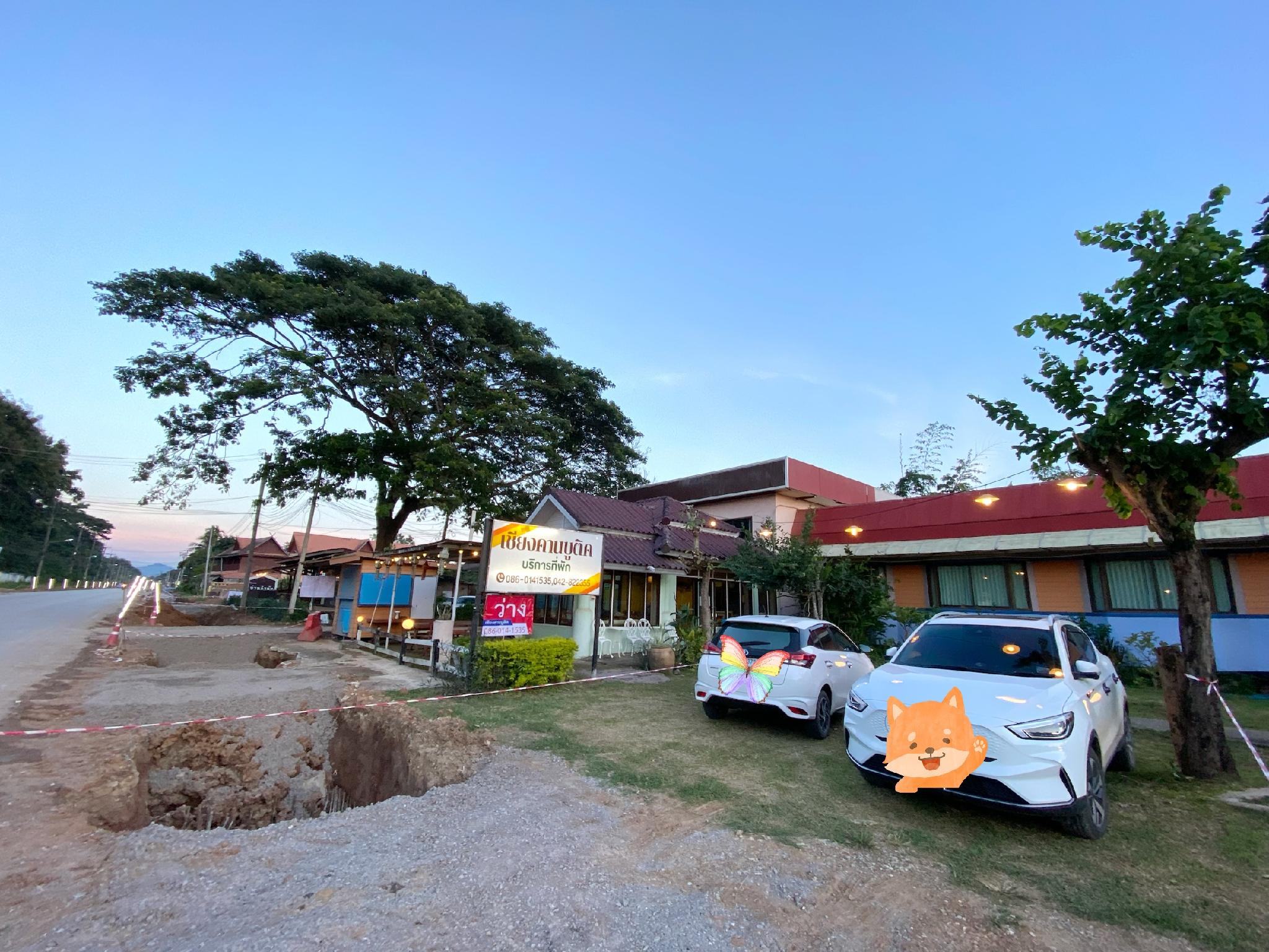 Chiangkhan Boutique Hotel 48/56