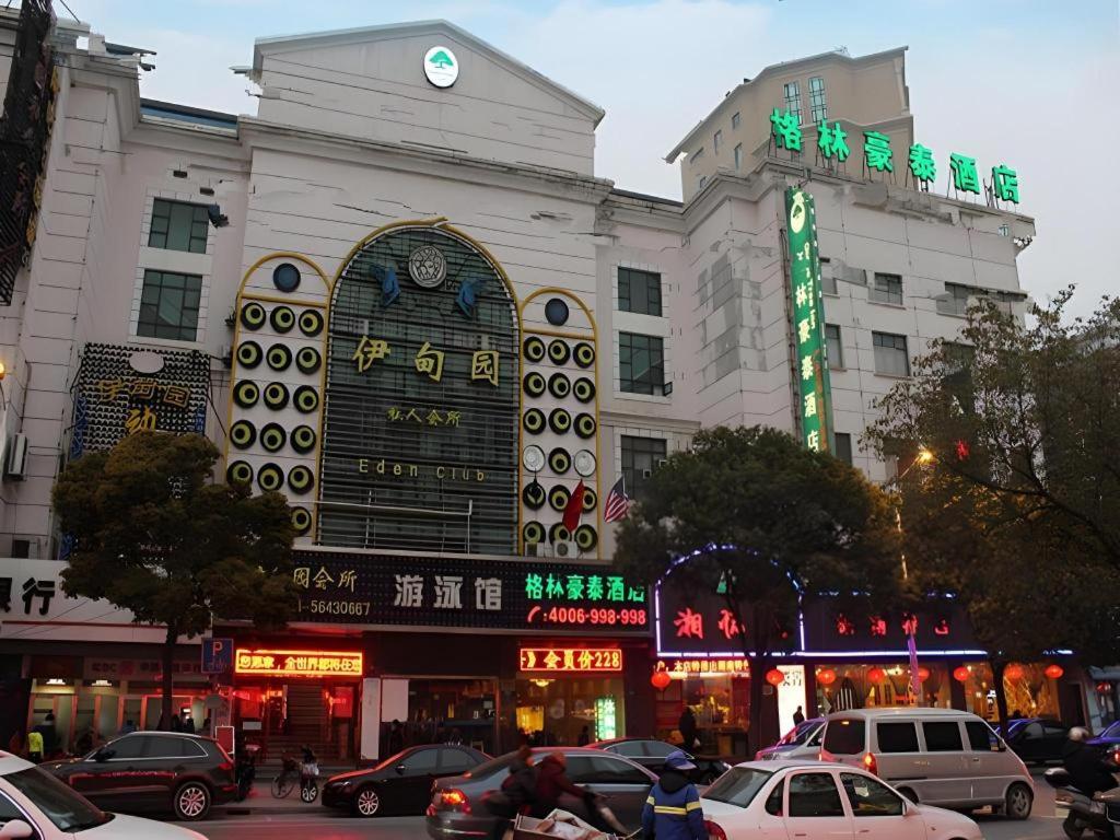 格林豪泰上海共康路地铁站快捷酒店(GreenTree Inn ShangHai GongKang Express Hotel) 图片5