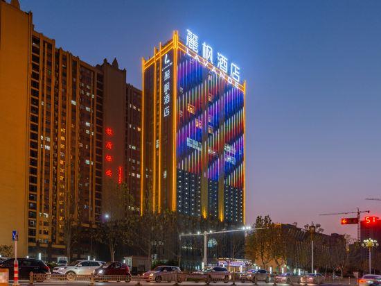 Lavande Hotel (Heze Dingtao) 14/65