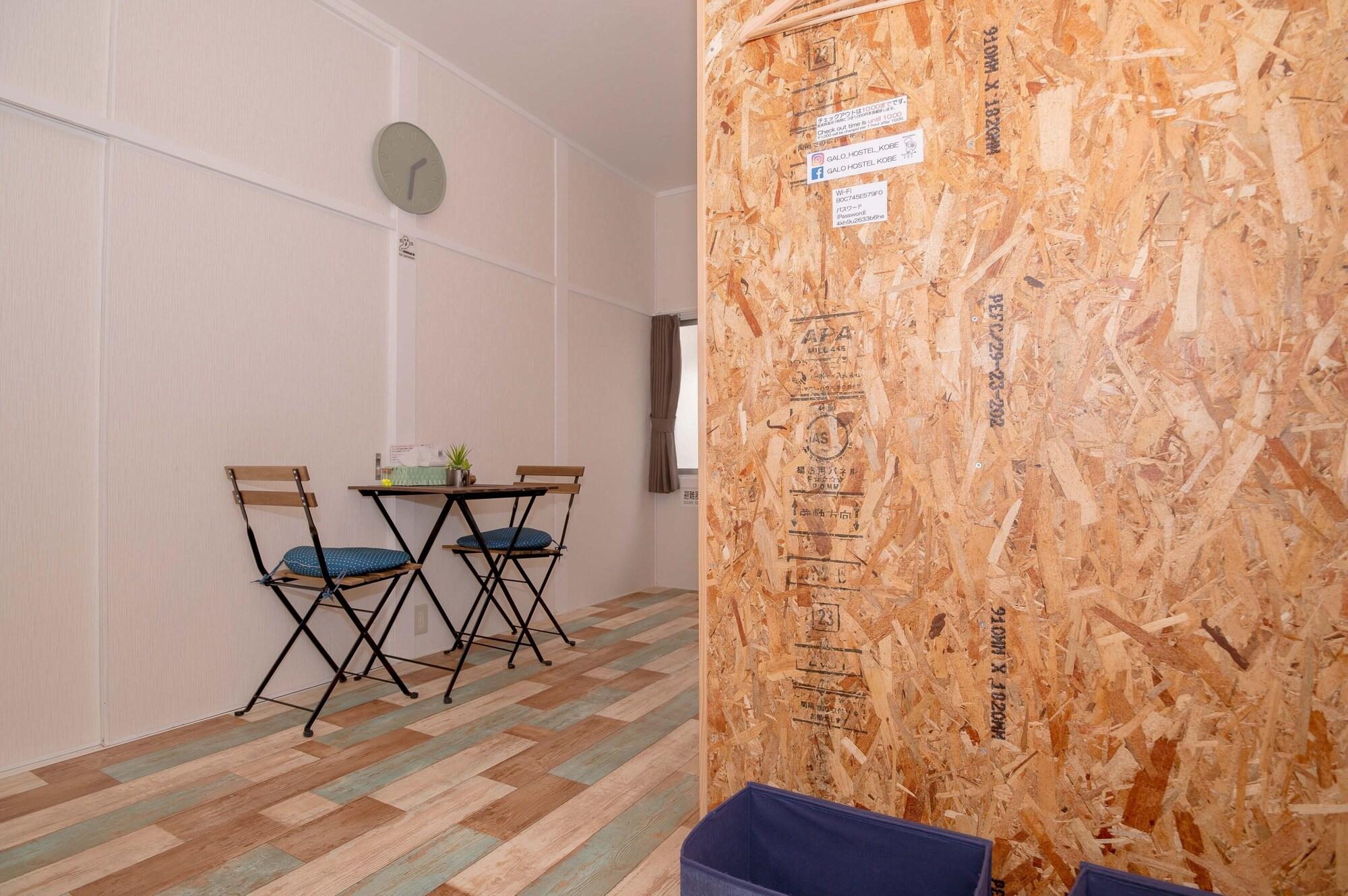 Galo Hostel Kobe 37/40