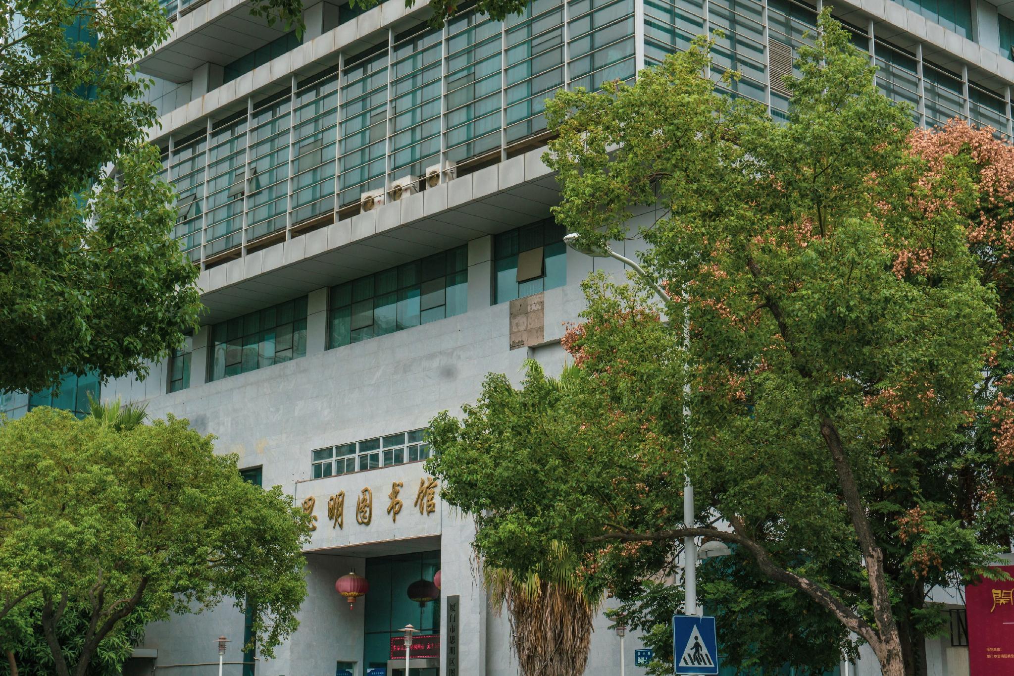 Home Inn Neo (Xiamen Railway Station Wenzao) 4/36
