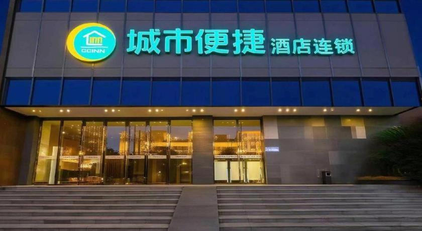 City Comfort Inn (Wanda Store, Xianning South Railway Station) 3/55
