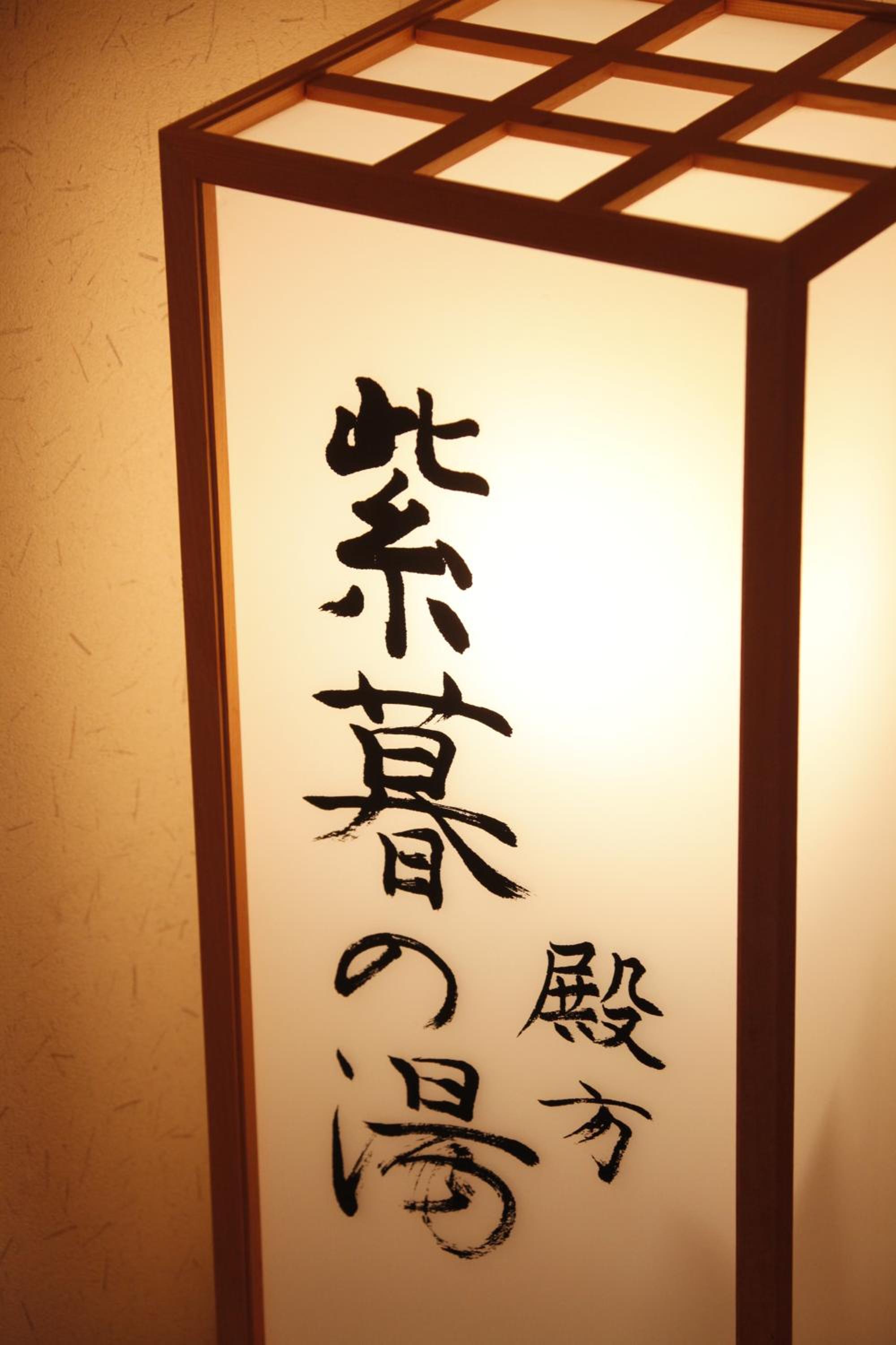Matsukaneya Annex 10/40